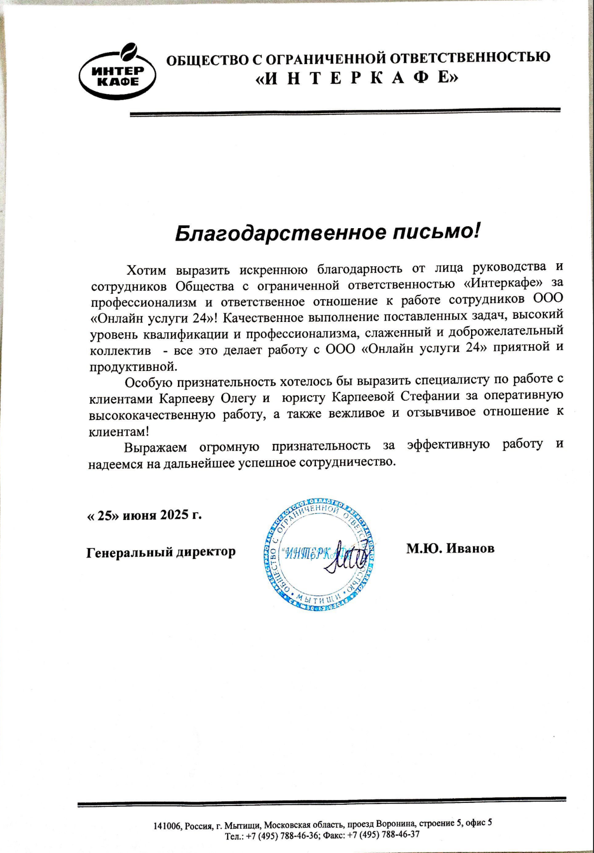 Заголовок