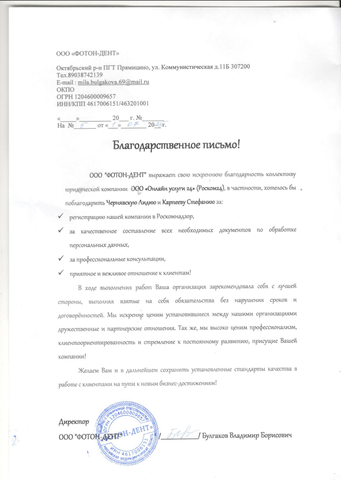 Заголовок