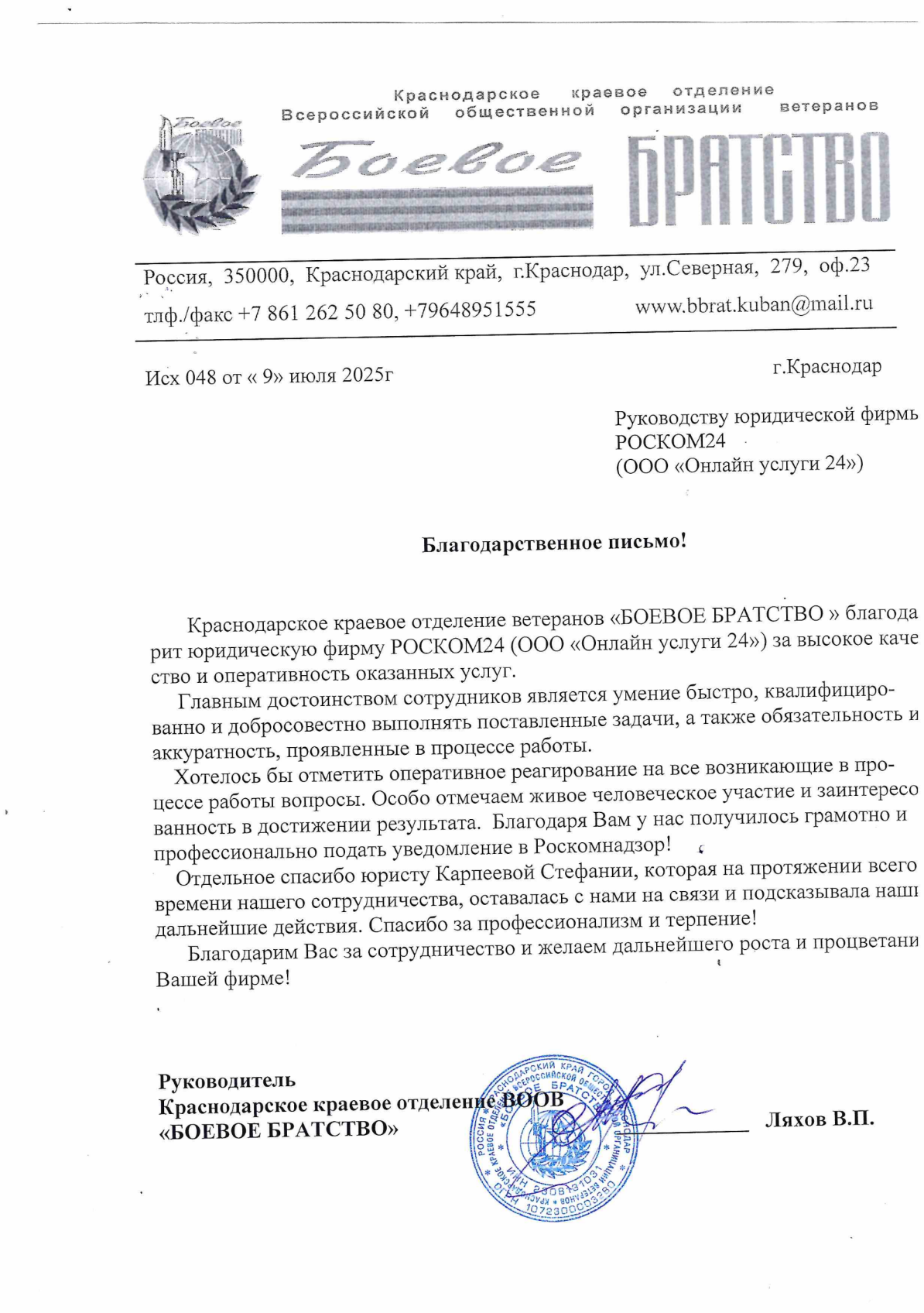 Заголовок