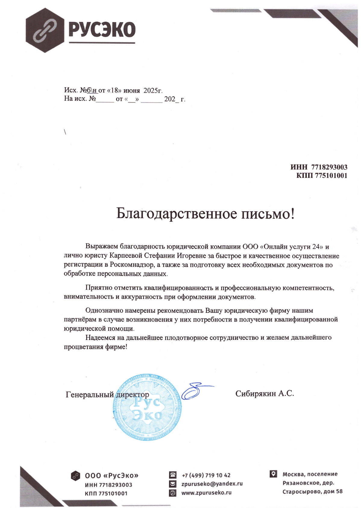 Заголовок
