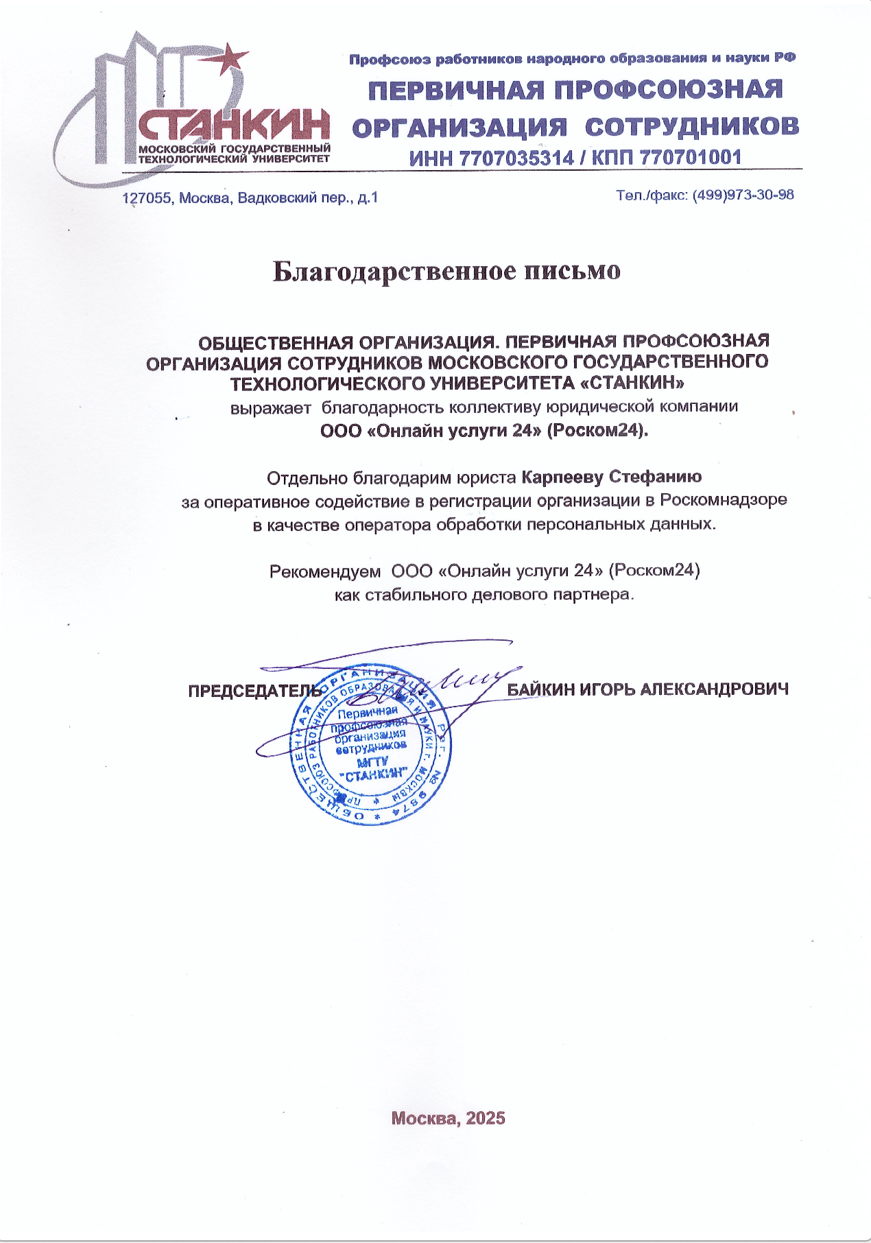 Заголовок